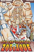 Tome 17 — La Victoire sur Poséidon