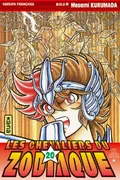 Tome 20 — Le Mur des Lamentations