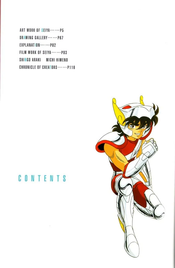 Artbook Ikari — Planche 9 Artbook Ikari — Planche 9