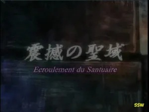 Hades Chapter Sanctuary