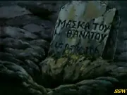 Hades Chapter Sanctuary
