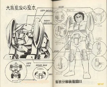 Geki